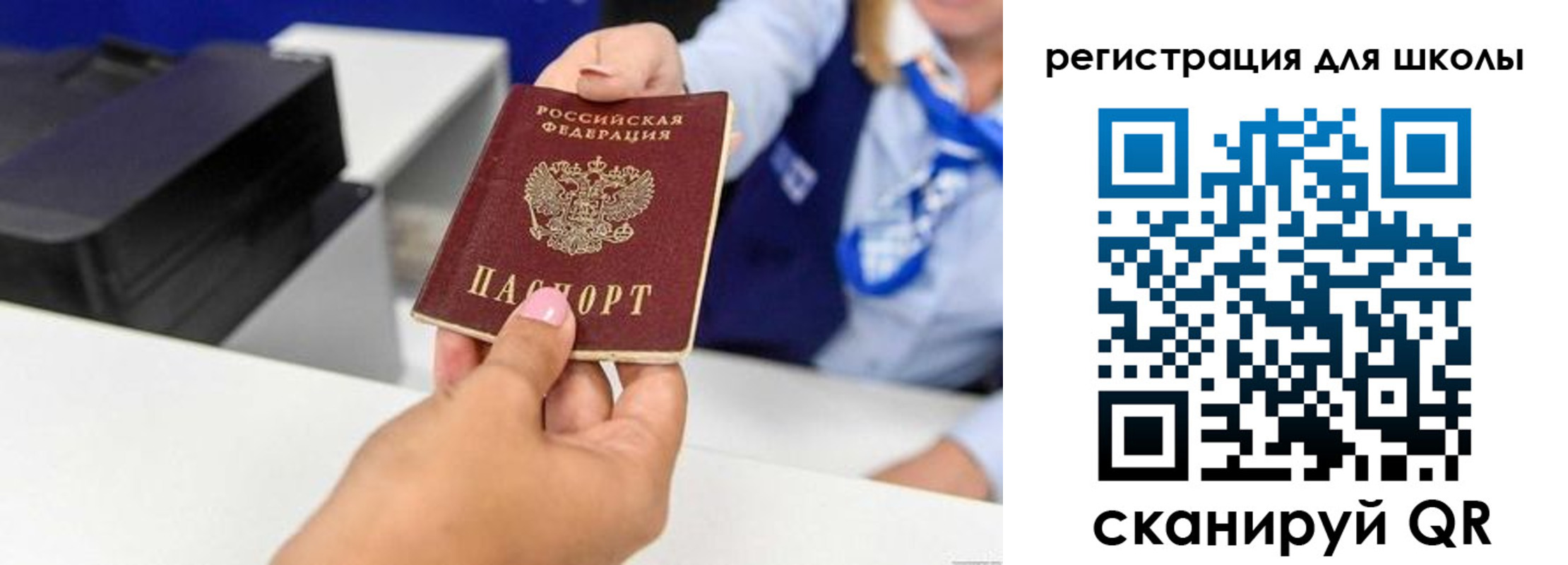 регистрация в Торопеце