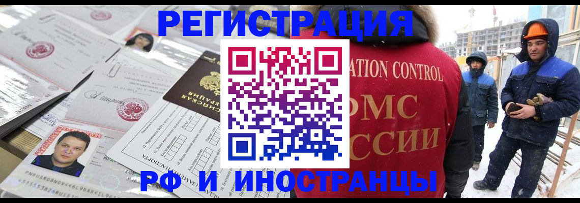 где прописаться в Торопеце