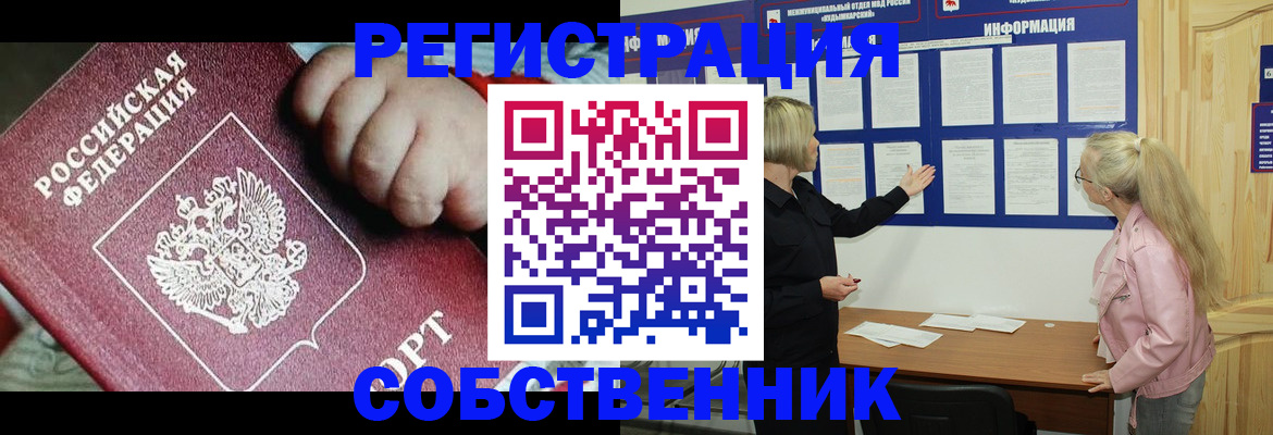 регистрация для школы в Торопеце