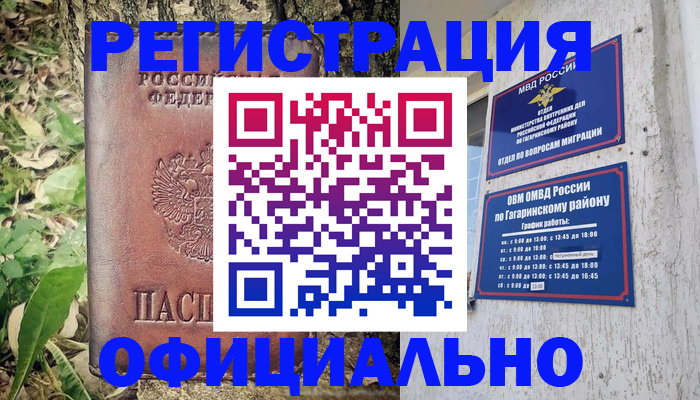 регистрация для дет. сада в Торопеце