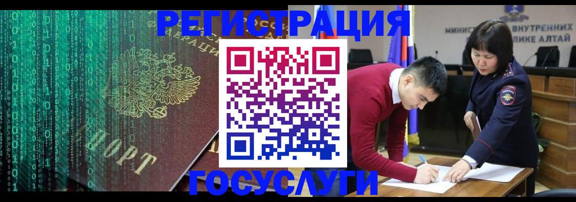 прописка 2025 в Торопеце